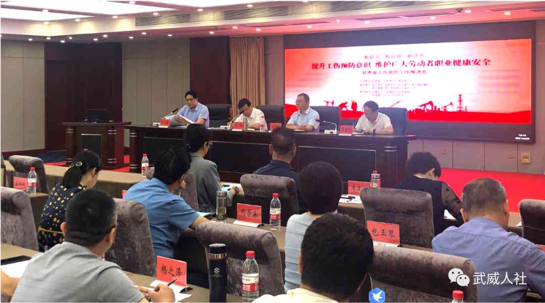 成都工伤认定办理地点指南：全面解析工伤认定机构与流程