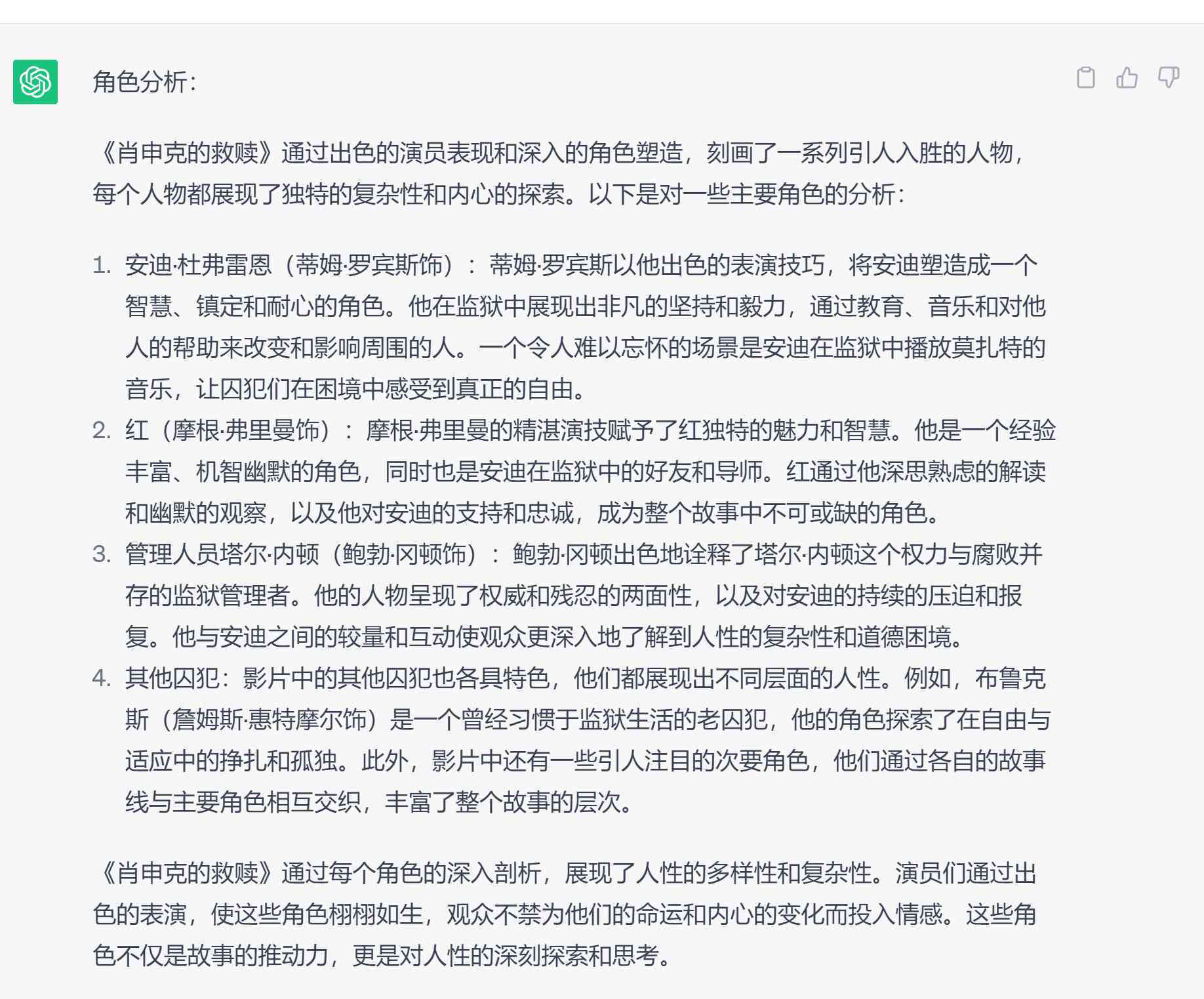 写作ai的公众号推荐