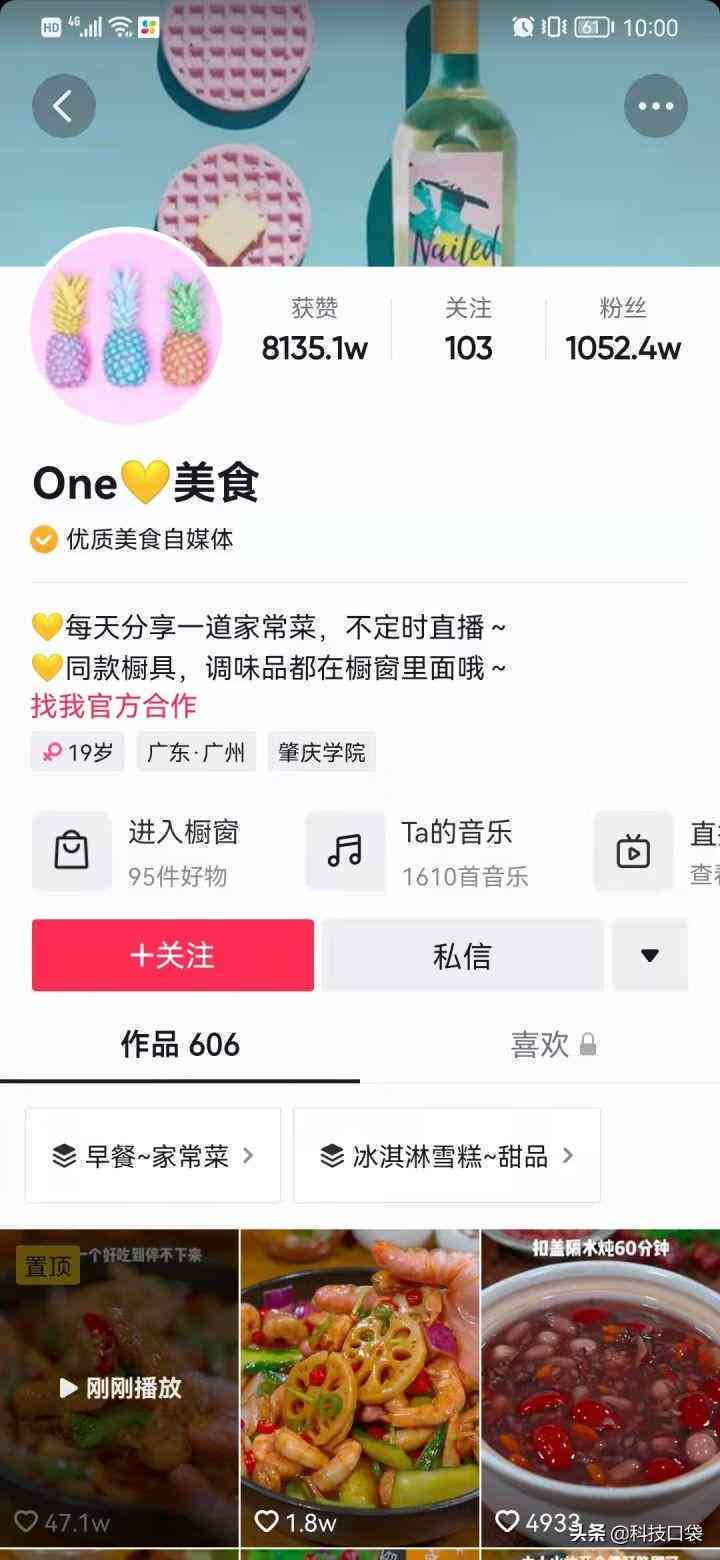 抖音AI创作工具全解析：解锁短视频智能生成与编辑全流程