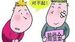 公司内受伤，认定为工伤是否合工伤赔偿标准