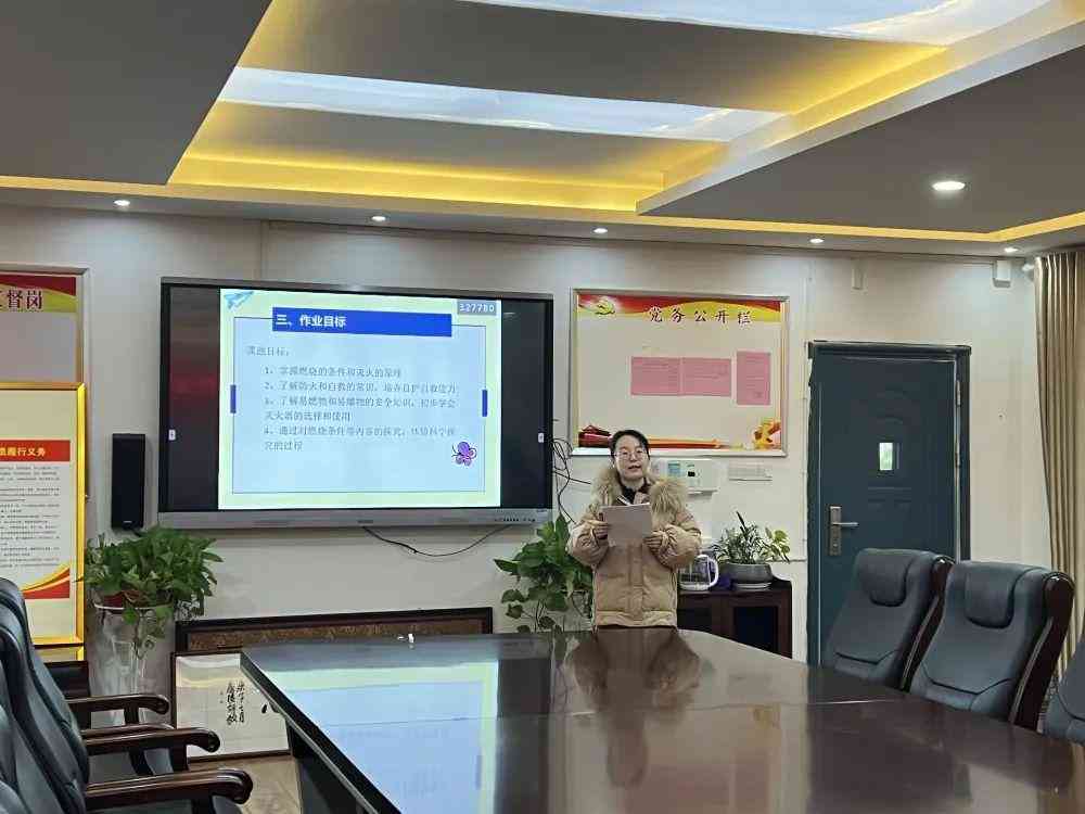 火花思维AI调研报告：总结、答案、课程上线时间及数据分析