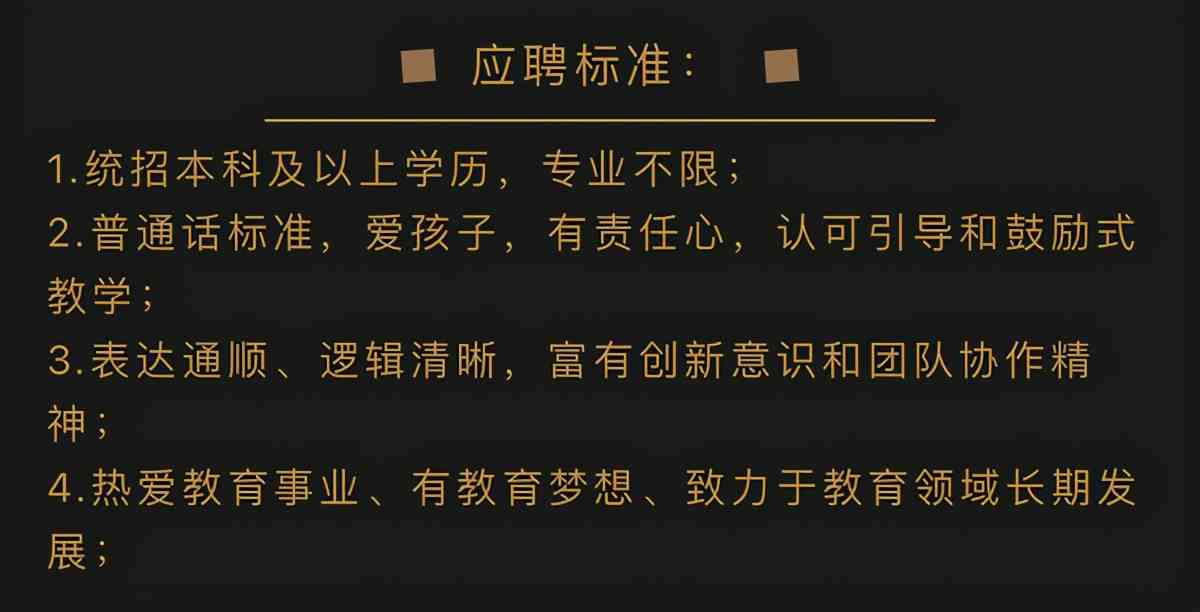 火花思维AI调研报告：总结、答案、课程上线时间及数据分析
