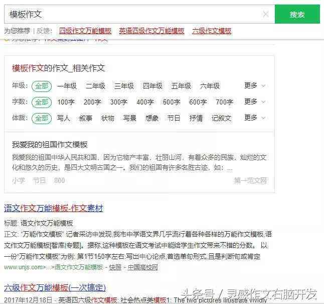 '华为智能AI写作辅助神器'
