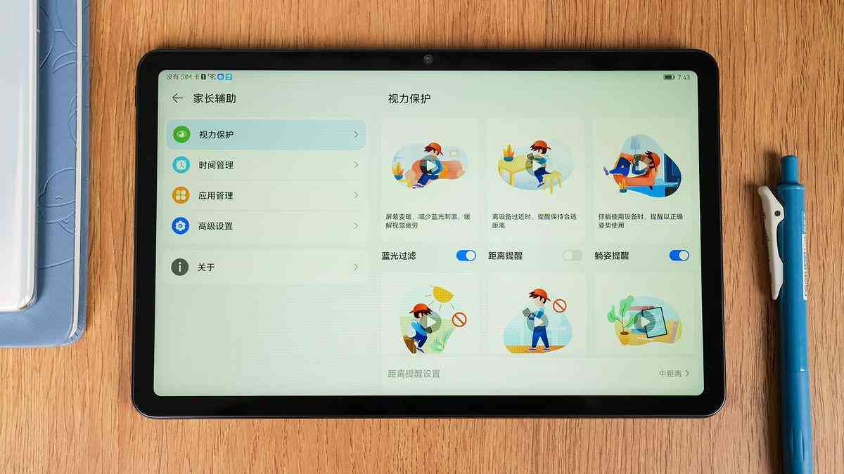 '华为智能AI写作辅助神器'