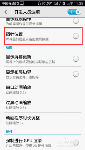 华为手机ai写作有次数限制