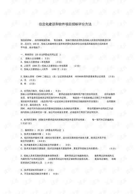 AI课程评价与总结报告撰写指南：涵写作技巧、要点与实例解析