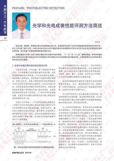AI课程评价与总结报告撰写指南：涵写作技巧、要点与实例解析