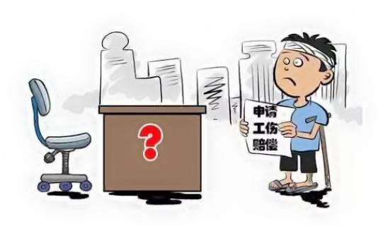 在未认定工伤前能转院吗医保如何报销及支付医疗费用？