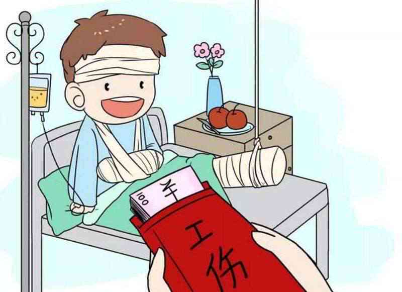 工伤未认定前出院手续办理与注意事项详解