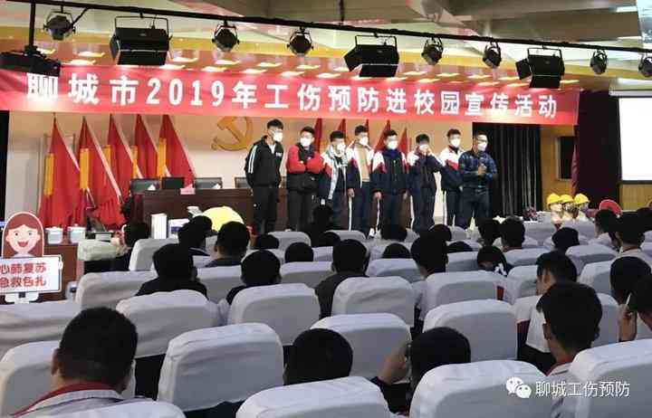 在校园上班受伤认定工伤怎么办：办理工伤认定手续指南