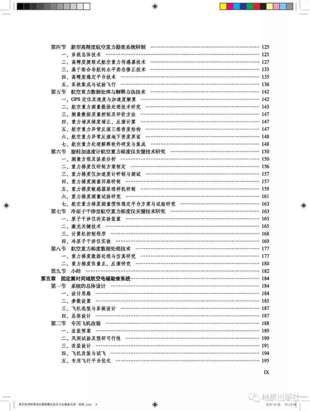 秘塔写作猫费用详解：定价策略、服务内容与性价比分析