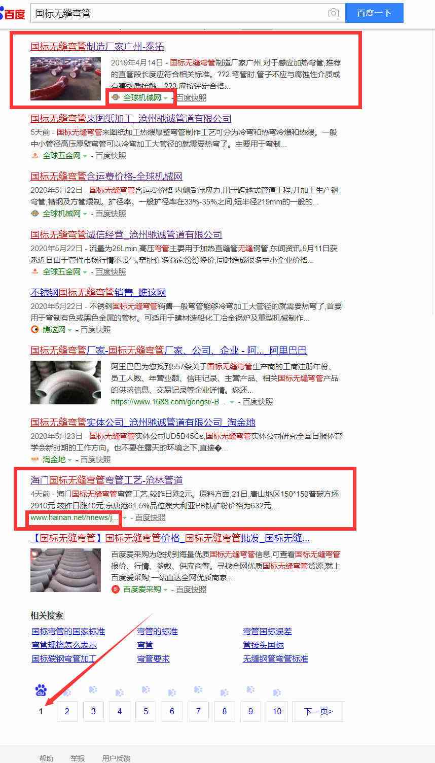 密塔写作猫：、免费版、网页版及降重方法一览