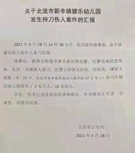 学生与教职工在校受伤：工伤认定的法律标准与案例解析