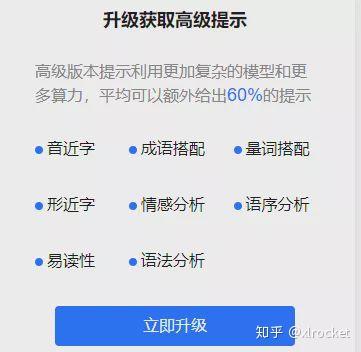 '掌握秘塔写作猫：如何高效改写文章技巧'