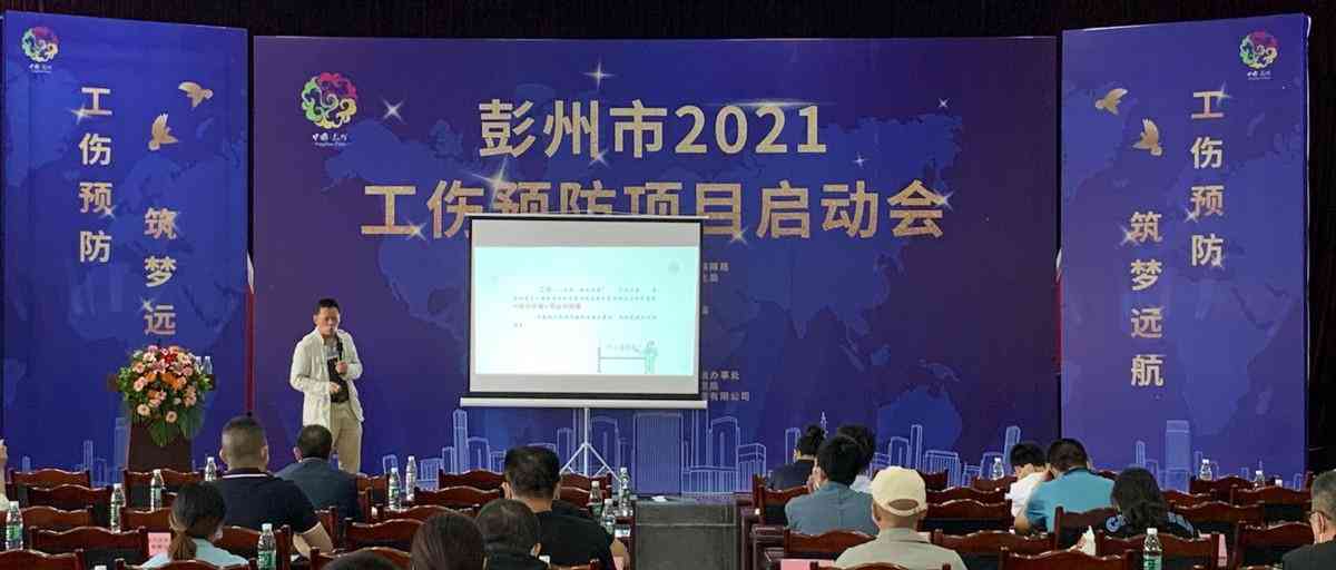 在校园受伤怎么认定工伤及工伤事故的处理方法