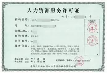 大学生在校期间兼职与实的合法性与注意事项解析