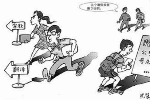 大学生在校期间兼职与实的合法性与注意事项解析