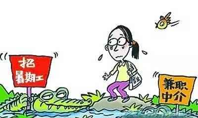 大学生在校期间兼职与实的合法性与注意事项解析