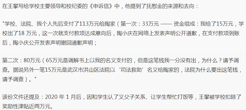 大学生可以领工伤抚恤金吗：在校大学生能否领取抚恤金及金额标准
