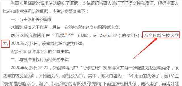 大学生退后在校园内遭遇意外能否认定为工伤：案例分析及政策解读