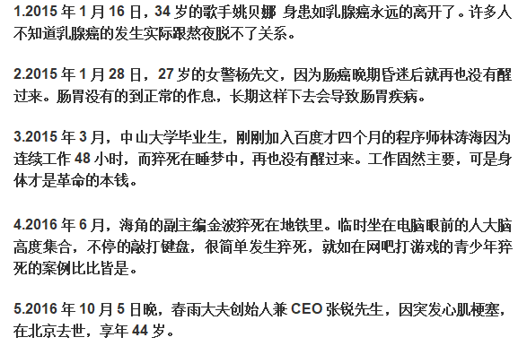 大学生退后在校园内遭遇意外能否认定为工伤：案例分析及政策解读