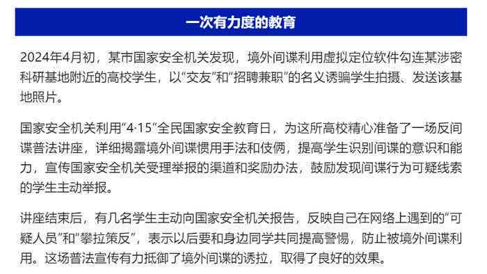 大学生退后在校园内遭遇意外能否认定为工伤：案例分析及政策解读