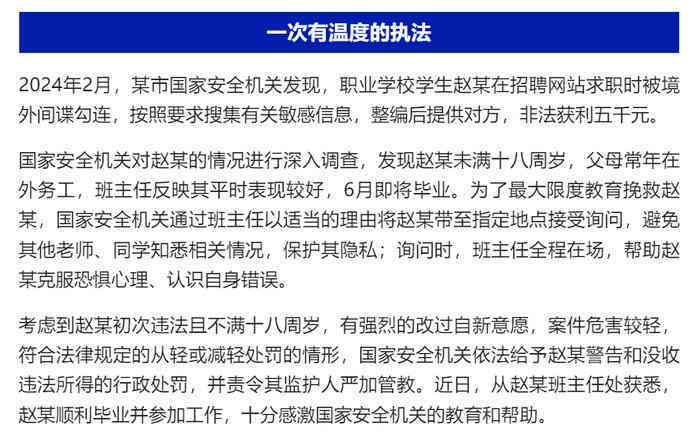 大学生退后在校园内遭遇意外能否认定为工伤：案例分析及政策解读