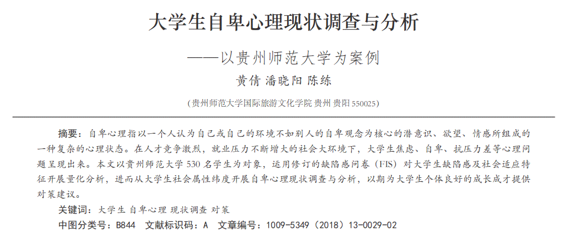 大学生退后在校园内遭遇意外能否认定为工伤：案例分析及政策解读