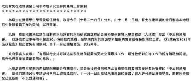 在校学生可以认定工伤吗：在校生工作权益与工伤认定探讨