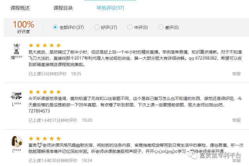 在校大学生实期间工伤认定与权益保障探讨