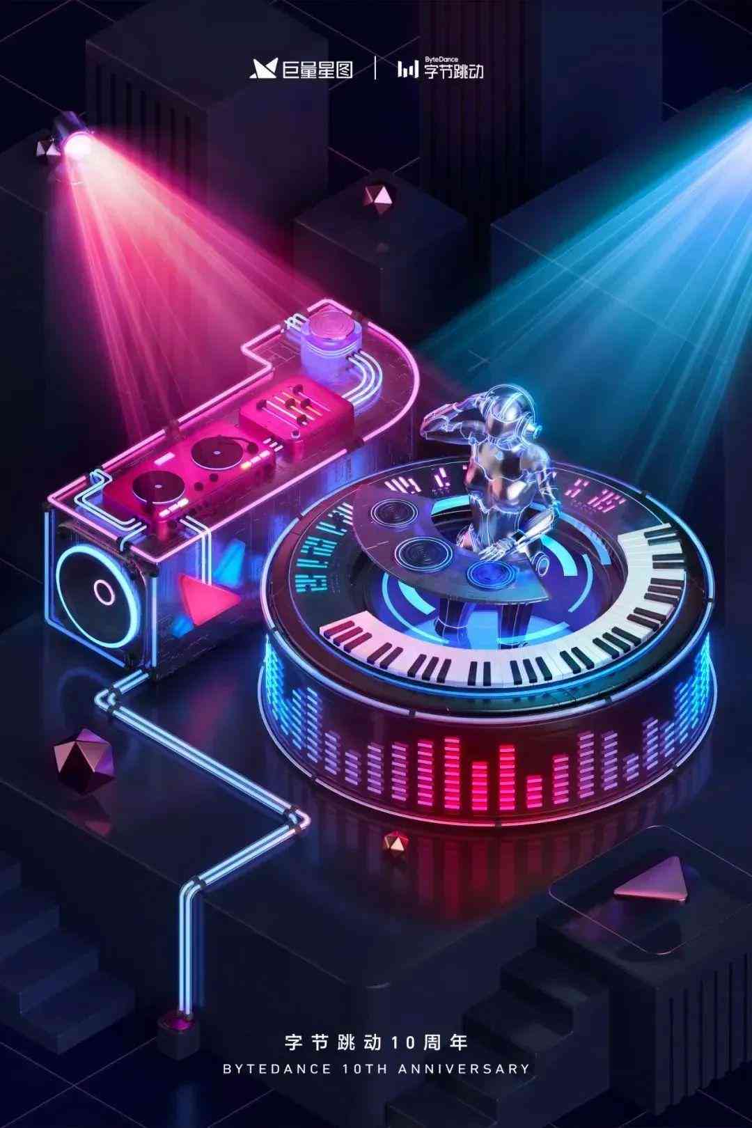 全面解析：巨量创意Logo设计攻略与相关问题解答