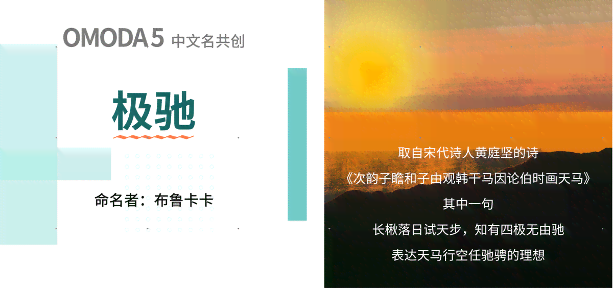 狂飙AI随拍文案短句：捕捉创意灵感，激发创作热情，赋能内容营销