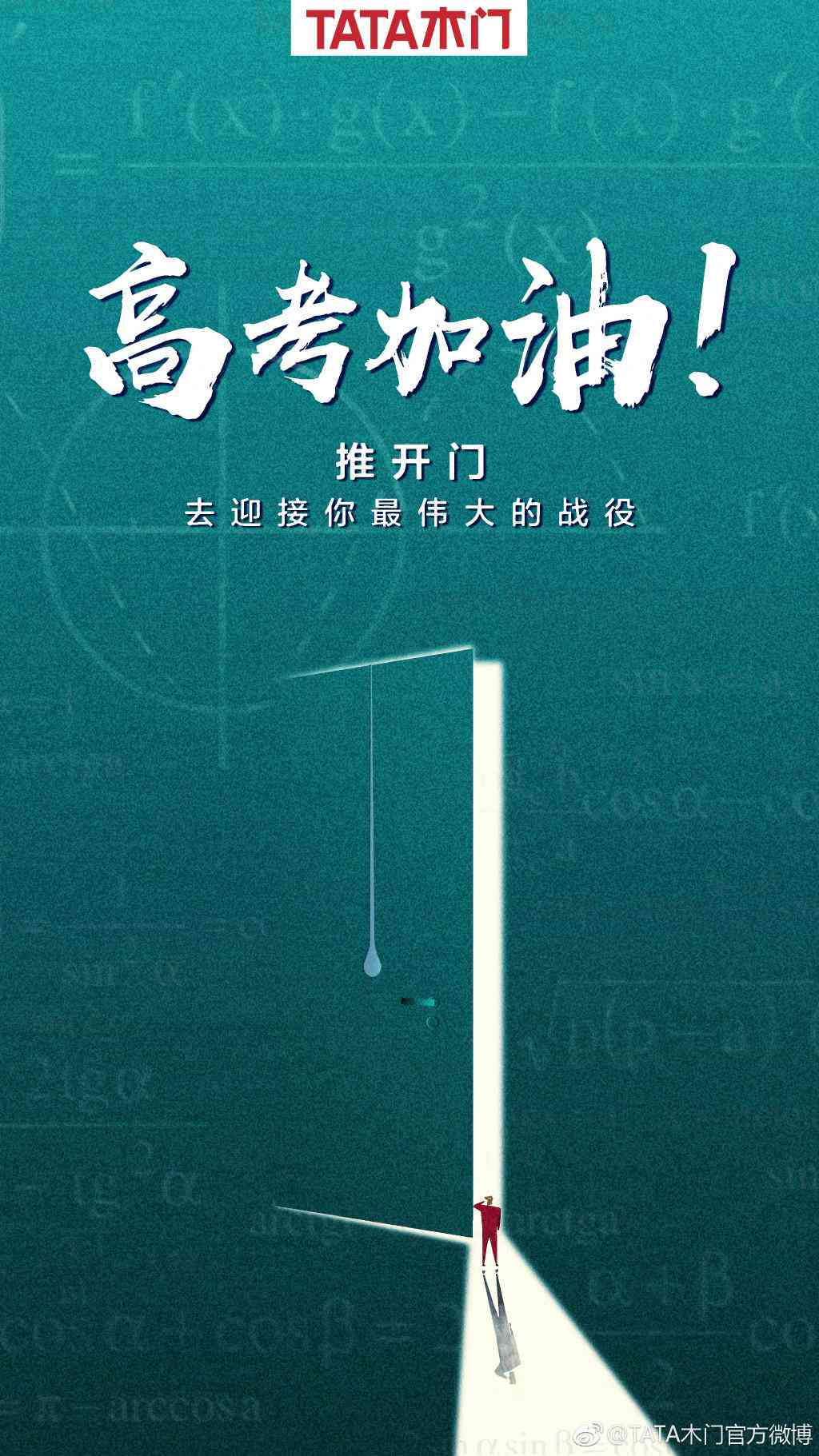 狂飙AI随拍文案短句：捕捉创意灵感，激发创作热情，赋能内容营销