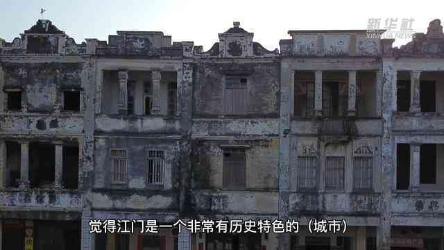 狂飙在哪拍摄：江门骑楼与京海城市取景地点揭秘
