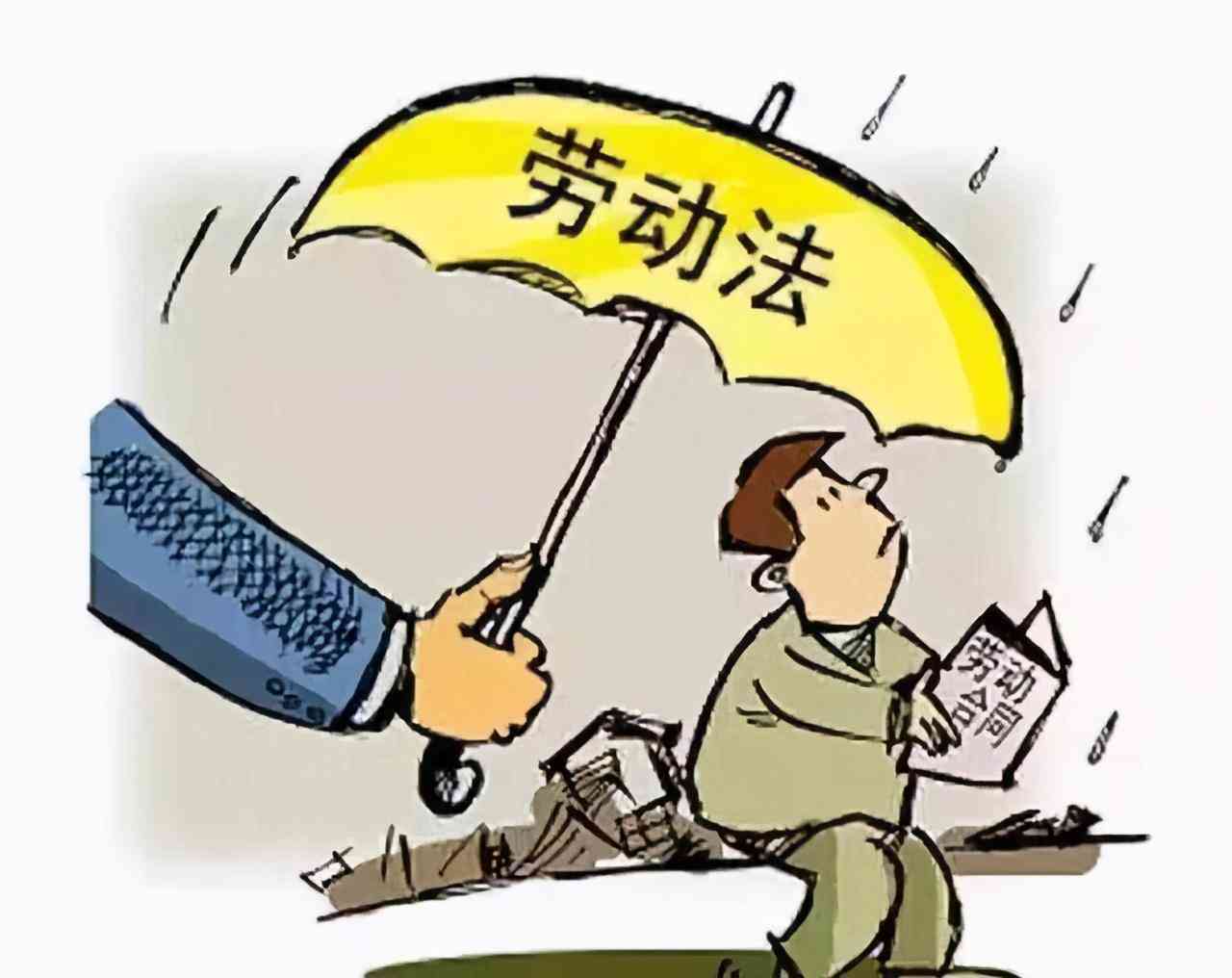 大学生及在校生如何申请劳动仲裁：权益保护与流程指南
