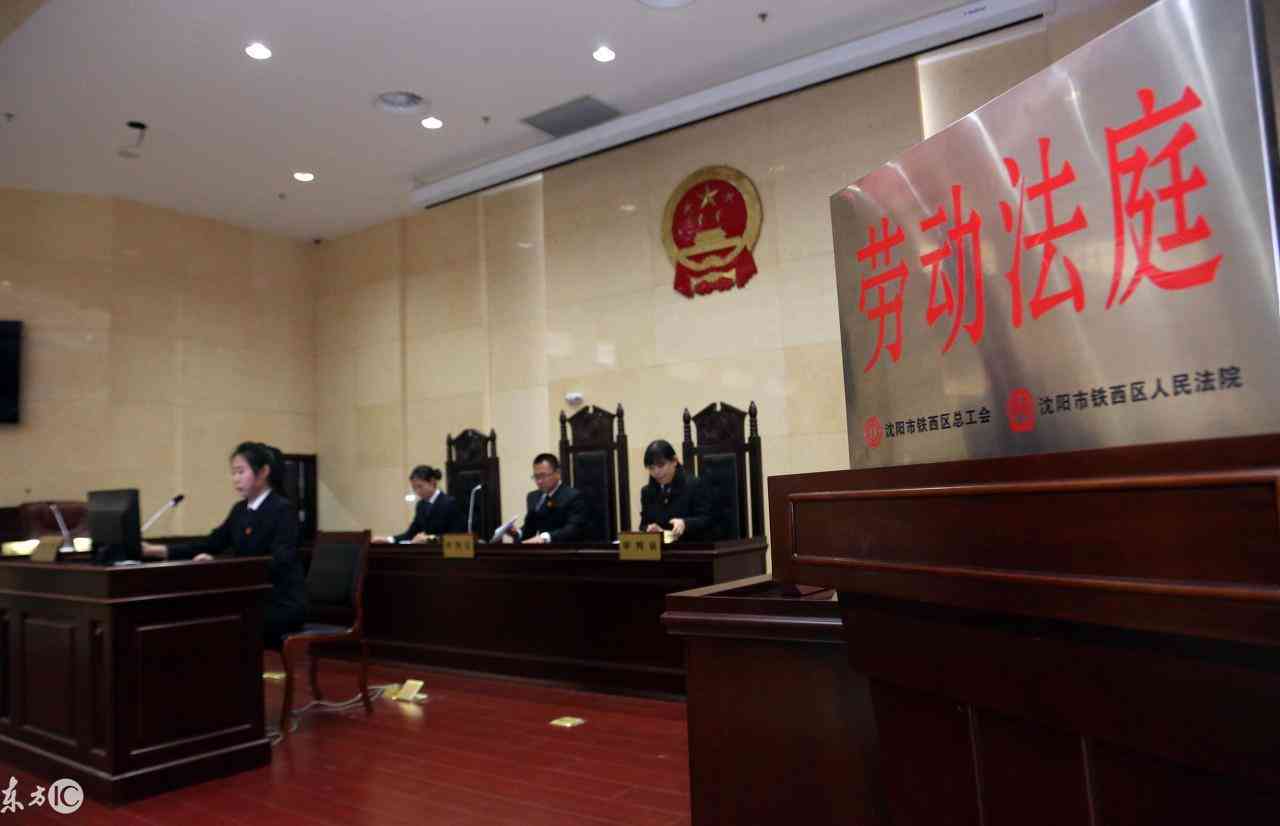 大学生及在校生如何申请劳动仲裁：权益保护与流程指南