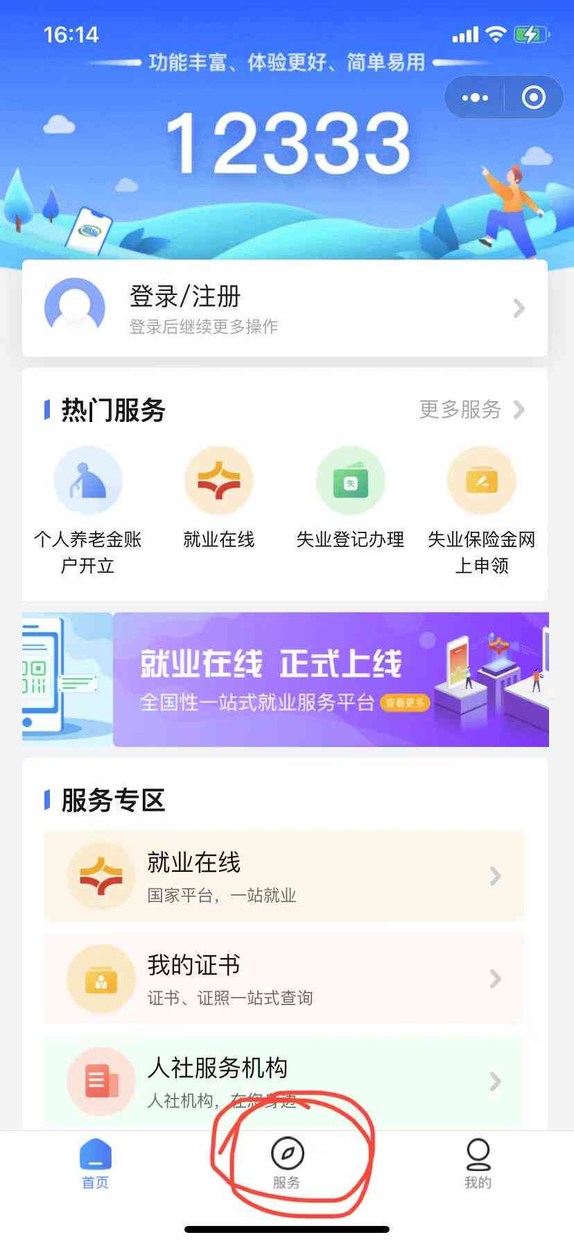 大学生及在校生如何申请劳动仲裁：权益保护与流程指南