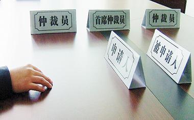 大学生及在校生如何申请劳动仲裁：权益保护与流程指南