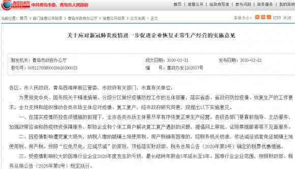 大学生及在校生如何申请劳动仲裁：权益保护与流程指南
