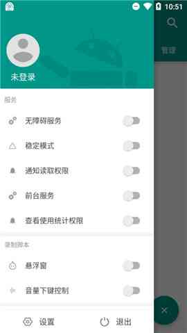 AutoJS王者荣耀脚本攻略：全面解决脚本编写、应用与优化相关问题