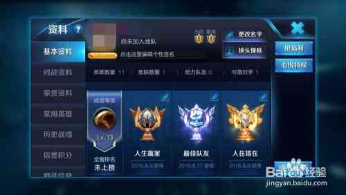 自动打王者脚本：实现王者荣耀自动打游戏与自动化脚本设置全攻略