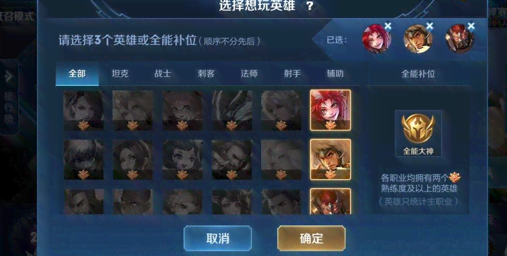 自动打王者脚本：实现王者荣耀自动打游戏与自动化脚本设置全攻略