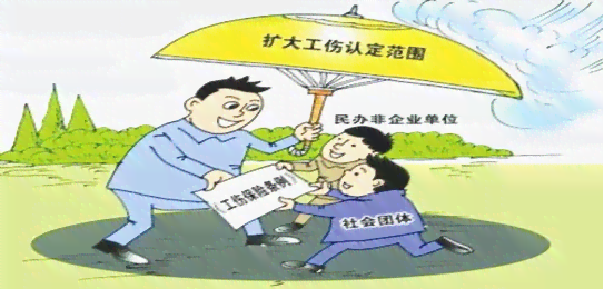 在校生户地工伤认定对学生权益保障的实际效用分析
