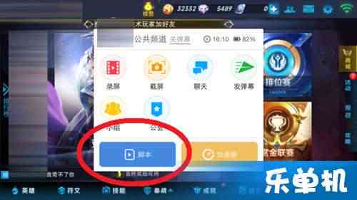 王者脚本怎么运行：快速运行与使用方法及脚本开启与编写技巧详解
