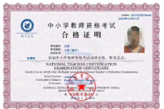 在校生可以在户所在地认定教师资格证及报考相关问题解答