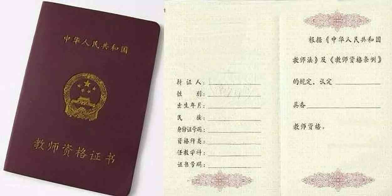 在校生可以在户所在地认定教师资格证及报考相关问题解答