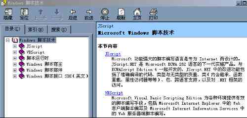 '智能游戏AI编程与脚本设计攻略'