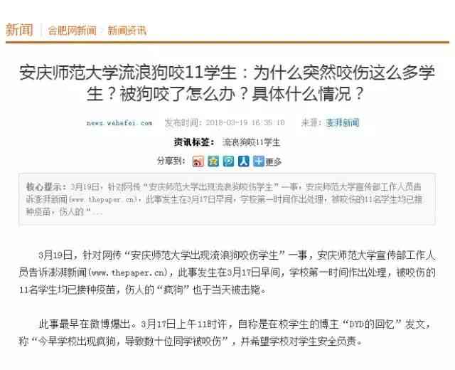 在校生在户地认定工伤