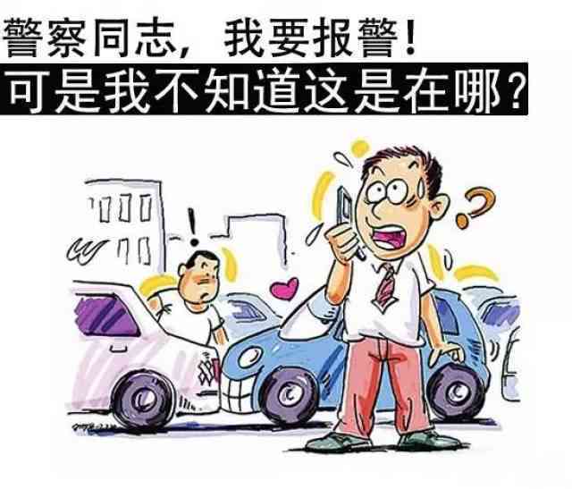 正常行驶中遭遇工伤：如何认定与处理