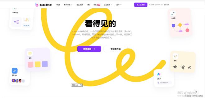 掌握AI智能写作工具：轻松提升写作效率与质量的使用指南